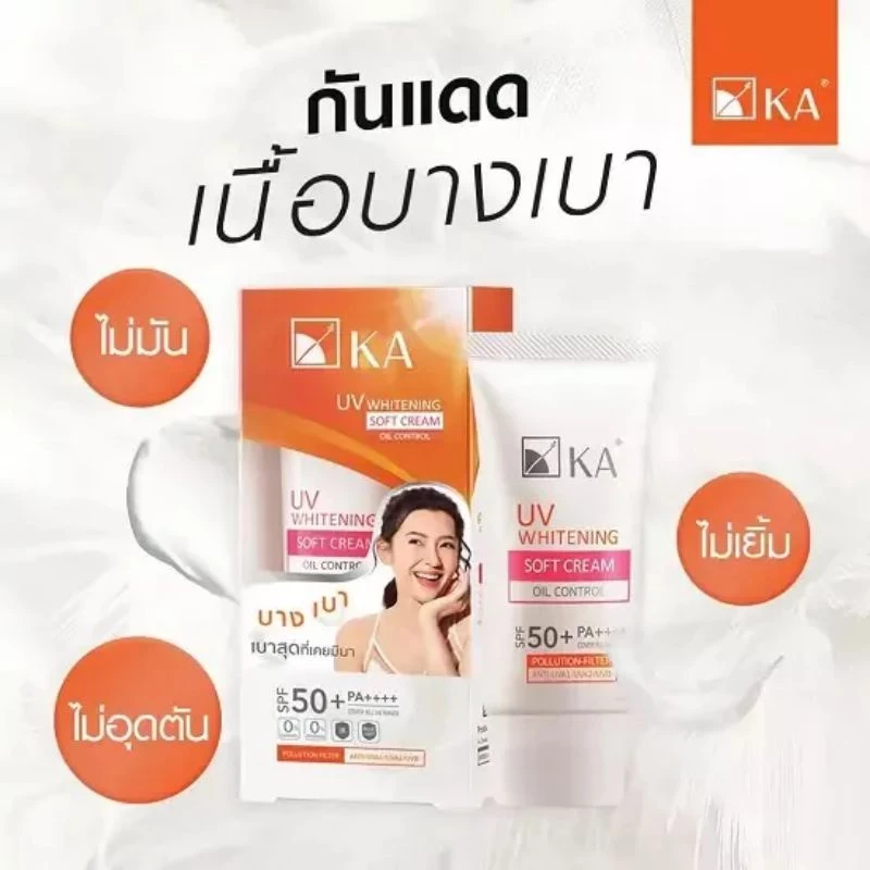 KA UV WHITENING SOFT CREAM SPF 50+ PA++++ขนาด : 30/50 กรัม