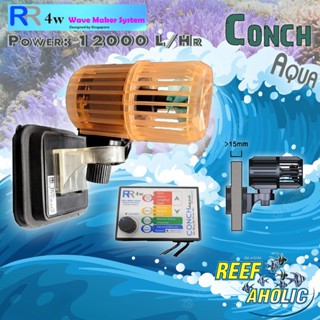 Conch RR4W Wireless Wave Maker ปั๊มทำคลื่นเชื่อมต่อกันได้หลายตัว แรงและทน มาพร้อมฟังชั่นการใช้งานหลากหลาย