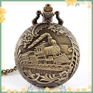 ของเก่าเหลี่ยม Vintage Brass Rib Chain Train แบบนาฬิกา Quartz Pocket