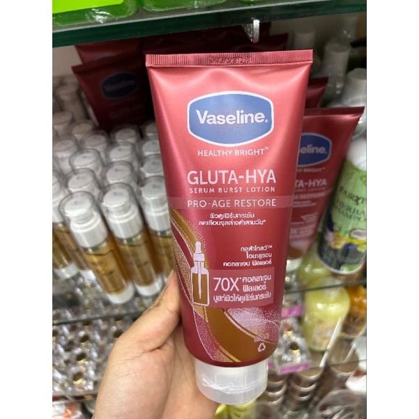 Vaseline GLUTA-HYAกลูต้าโกลว์ ไฮยาชูรอน คอลลาเจน ฟิลเลอร์x70บูสท์ผิวให้ดูเฟิร์มกระชับ ปริมาณ 300ml