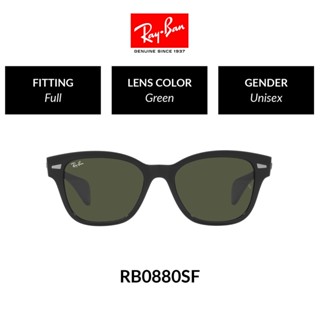 RAY-BAN -  RB0880SF 901/31