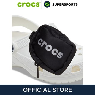 CROCS Jibbitz Lil Crocs Pouch ตัวติดรองเท้า