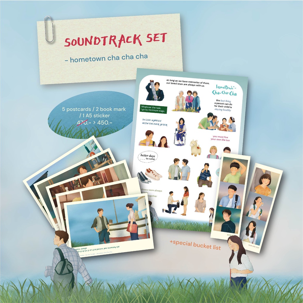 me and myfavv set / postcard & sticker - hometown cha cha cha: ชุดโปสการ์ด สติกเกอร์โฮมทาวน์ ชะชะช่า