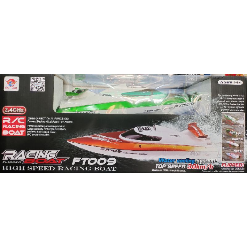 อะไหล่เรือบังคับรุ่นFT009