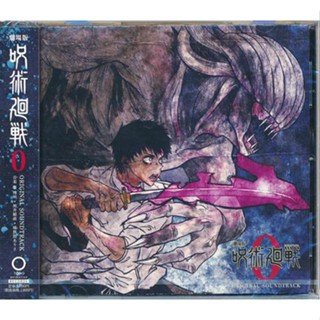 [ส่งจากญี่ปุ่น] Jutsu Kaisen Gekijoban 0 Original Soundtrack CD L05227425