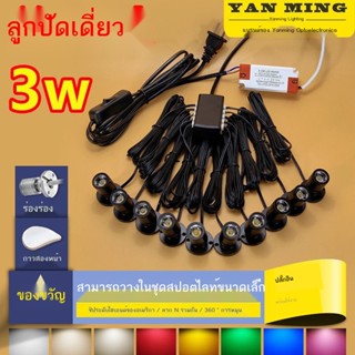 ❐3W มินิสปอตไลท์ LED โชว์เครื่องประดับเคาน์เตอร์ตู้ไวน์รุ่นทำมือพื้นผิวติดตั้งสปอตไลท์วางชุดโคมไฟ