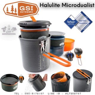 GSI Halulite Microdualist ชุดหม้อแคมป์ปิ้ง