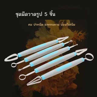 ❍♨มีดคม มีดแกะสลักอาหาร ลายมังกร มีดหลัก มีดดึง มีดดึงเส้นคู่ ชุดมีดดึงรูปตัวโอ