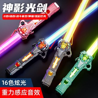 ❀❉™Douyin Shenying lightsaber ดาบเลเซอร์หดได้ 2-in-one เด็ก 16 สี light-emitting sword ของเล่นแท่งเรืองแสงของขวัญเด็ก