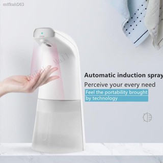 【Epidemic Prevention】 Automatic Induction Alcohol Sanitizer Spray Wall-mounted Non-contact Disinfectant Spray Machine 75