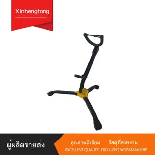 ☢✇ขาตั้งแซกโซโฟนพับได้แบบพกพา Alto/Treble/Tenor Saxophone Stand ตัวยึดแซกโซโฟนปรับได้