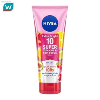 🔥ส่งไวจากไทย🔥Nivea นีเวีย เอ็กซ์ตร้า ไบรท์ 10 ซูเปอร์ วิตามิน แอนด์ สกิน ฟู้ด เซรั่ม SPF15 320 มล.