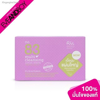 🔥ส่งไวจากไทย🔥RII - 83 Multi Cleansing Cotton Sheets