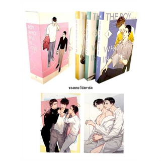 [พร้อมส่ง] หนังสือ   The Boy who fell in love + BOX