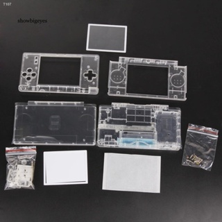 SGE_Replacement Transparent Housing Shell Screen Lens Case for Nintendo DS Lite