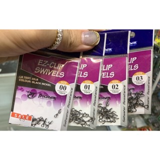 กิ๊บ EZ-clip Swivels ราคา ซองละ 46 บาท # 00 , 01 , 02 , 03