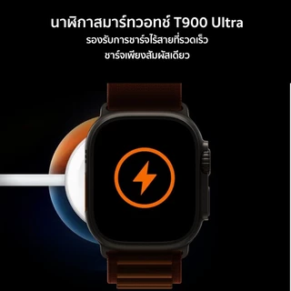 สมาร์ทวอทช์ Ultra Pro รองรับภาษาไทย มีระบบGPS จอสีขนาดใหญ่ นาฬิกากีฬา วัดข้อมูลออกกำลังกายครบครัน