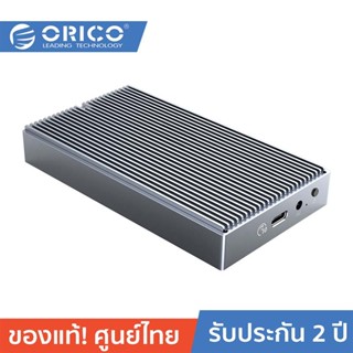 ORICO-OTT M2NV01-C3 Dual-Slot M.2 NVMe &amp; NGFF SSD Enclosure Grey โอริโก้ รุ่น M2NV01-C3 กล่องอ่านฮาร์ดดิสก์ SSD Dual-Slot M.2 NVMe &amp; NGFF 10Gbps สีเทา