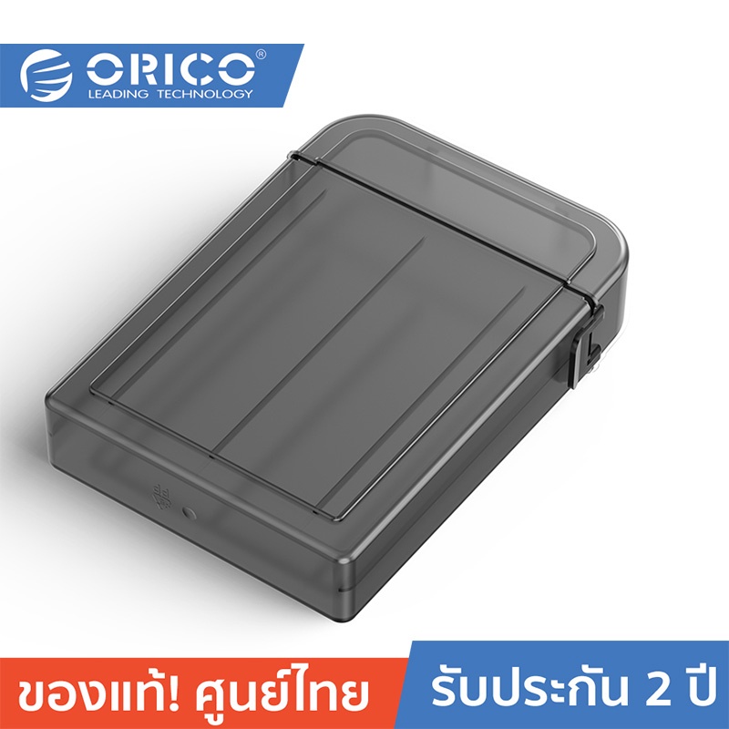 [ออกใบกำกับได้+ประกันศูนย์ไทย] ORICO-OTT PPH25 2.5 inch HDD storage Grey โอริโก้ รุ่น PPH25 กล่องใส่ฮาร์ดดิสก์ กระเป๋าป้องกันฮาร์ดดิสก์ ขนาด 2.5 นิ้ว สีเทา