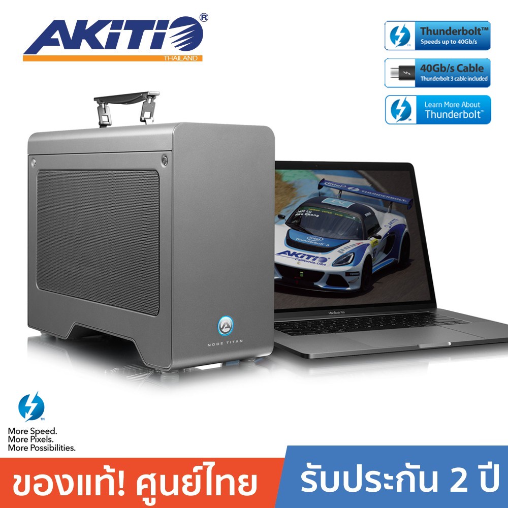 [ออกใบกำกับได้+ประกันศูนย์ไทย] AKiTiO Node Titan Thunderbolt 3 eGPU Enclosure (Not including Laptop)