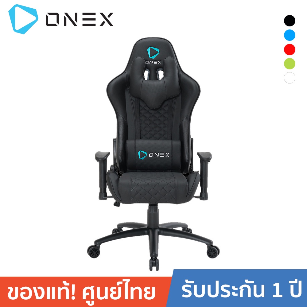 ONEX GX3 Gaming Chair วันเอ็กซ์รุ่น GX3 เก้าอี้เล่นเกม เก้าอี้เพื่อสุขภาพ รับประกันศูนย์
