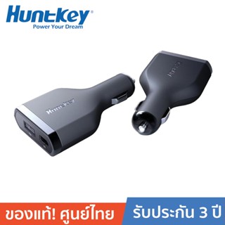 HUNTKEY X-MAN 90W หัวชาร์จในรถ Universal Laptop Car Charger