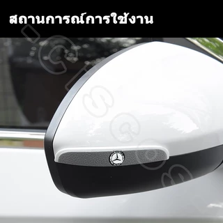 Ciscos แถบป้องกันการชนกันของประตูรถยนต์ กันชนประตูรถยนต์ แถบป้องกันการชน ของแต่งรถยนต์ สำหรับ Mercedes Benz W124 W204 W202 W203 W212 CLA CLS GLA W207 GLC AMG GLE Vito GLB B