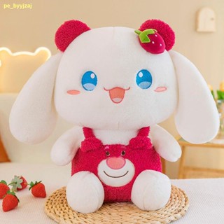 จัดส่งทันที🌊Love Strawberry Rabbit Plush Toy Doll Rabbit Pillow Doll Super Soft Rag Doll