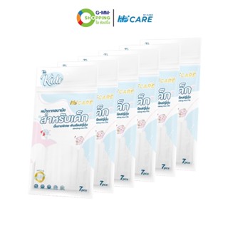 Hi-Care ไฮแคร์ หน้ากากอนามัยสำหรับเด็ก (แพ็ค 6 ซอง) สีขาว #125906