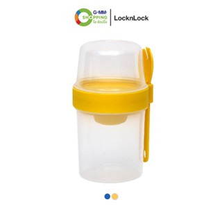 LocknLock กล่องอาหาร 2 in 1 ความจุ 870 ml. รุ่น LLS222L #127154