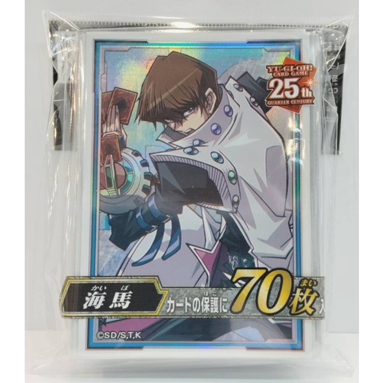 YA 6094YG--Sleeve Yugi Card Protector 2023 6094 Yugi card protector 70 Sleeve 4988602176094