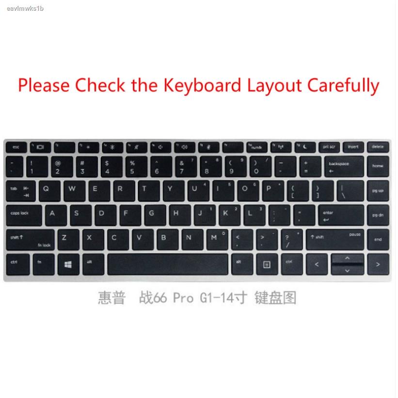 14INCH HP ZHAN 66 Pro G1 446 G3S Soft Ultra-thin Silicone Laptop Keyboard Cover Protector