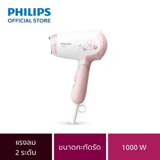 Philips Personal DryCare ไดร์เป่าผม HP8108/00