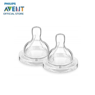 Philips Avent จุกนมซิลิโคน รุ่นคลาสสิคพลัส สำหรับเด็ก 1 ถึง 3 เดือน SCF632/27 _ จุกนมเอเว้นท์ จุกนมนิ่ม จุกนมของแท้ 100%