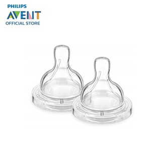 Philips Avent จุกนมซิลิโคน รุ่นคลาสสิคพลัส สำหรับเด็ก 1 ถึง 3 เดือน SCF632/27 _ จุกนมเอเว้นท์ จุกนมนิ่ม จุกนมของแท้ 100%