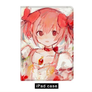 Magical Girl Madoka เคสไอแพด air 4 5 mini4/5/6 10.2 gen 7 8 9 เคส ipad gen10 iPad pro11 2022 mini 1/2/3 tri-fold case