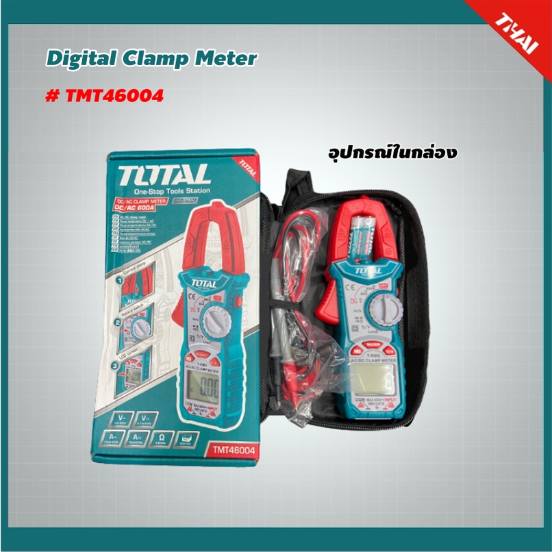 ♣TOTAL  ดิจิตอล แคล้มมิเตอร์ DC/AC รุ่น TMT46004 DC/AC Digital Clamp Meter