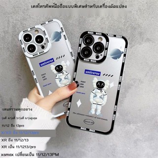 เคสโทรศัพท app.le Xr แก้ไข 13/14 refitting เครื่องเฉพาะ รวมทุกอย่าง xr แก้ไข 13/14pro ใหม่ ไม้จิ้มฟัน เคสโทรศัพท์มือถือ