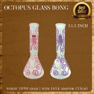 แจกันแก้ว Octopus Glass Bong 13.5 Inch