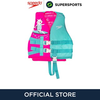 SPEEDO Child Universal Nylon PFD เสื้อชูชีพเด็ก