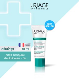 Uriage Hyseac 3-Regul Global Skincare ยูรีอาช ไฮซีแอค 3-เรกูล โกลบอล สกิน-แคร์ 40ml ครีมทาผิวมันและมีแนวโน้มเป็นสิวง่าย