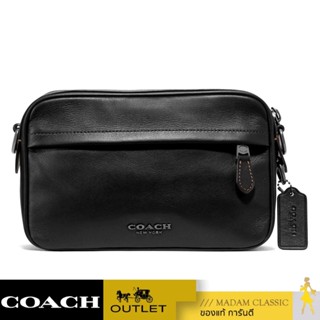 ของแท้ 💯% กระเป๋า COACH F39946 GRAHAM CROSSBODY (QBBK) [F39946QBBK]