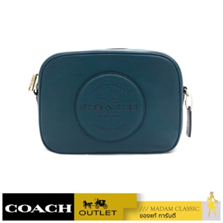 ของแท้ 💯% กระเป๋าสะพายข้าง COACH C2828 DEMPSEY CAMERA BAG WITH PATCH (IMSE1) [C2828IMSE1]