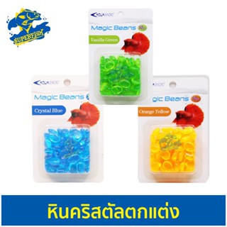 Aqua Syncro Magic Beans MB-50B / MB-50G / MB-50Y / หินคริสตัลตกแต่งตู้ปลา 50 ชิ้น