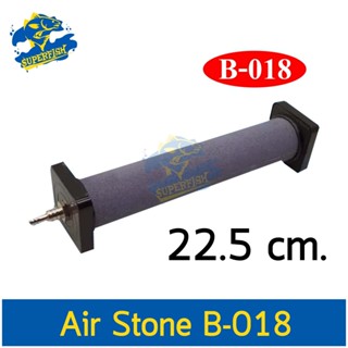 Air Stone Cylinder หัวทรายละเอียดทรงกระบอก B018 ยาว 22.5 ซม.