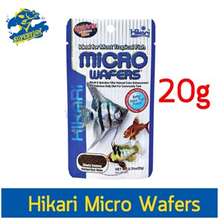 Hikari Micro Wafers อาหารสำหรับปลาขนาดกลางและเล็ก ชนิดจมน้ำช้า ขนาด 20 กรัม