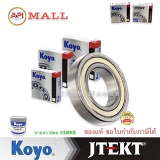 Koyo 6214-ZZ ลูกปืนเม็ดกลม ชนิดแถวเดี่ยว 70X125X24 mm. 6214ZZ ตลับลูกปืนเม็ดกลมร่องลึก ฝาเหล็ก 2 ข้าง 6214-2Z