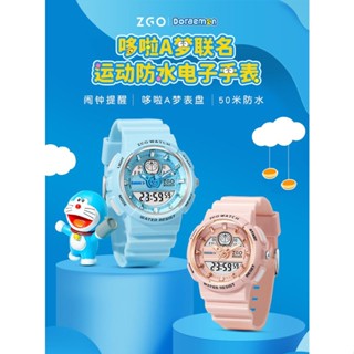 ⌚นาฬิกา⌚ZGO-Doraemon นาฬิกาข้อมือเด็กนาฬิกาข้อมือกีฬากันน้ำสำหรับนักเรียน QFA8