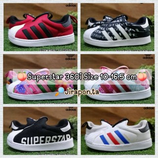 รองเท้าเด็กมือสอง Adidas 360i ของแท้  [Size 10-16.5 cm]