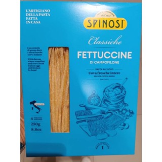 Spinosi Fettuccine 250g.เฟทตูชินี เส้นพาสต้า 250กรัม